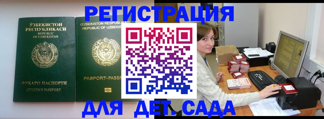 купить прописку в Омутнинске