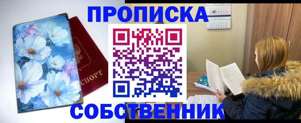 найти адрес прописки в Омутнинске