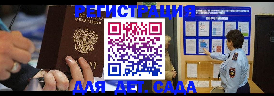 регистрация в Омутнинске